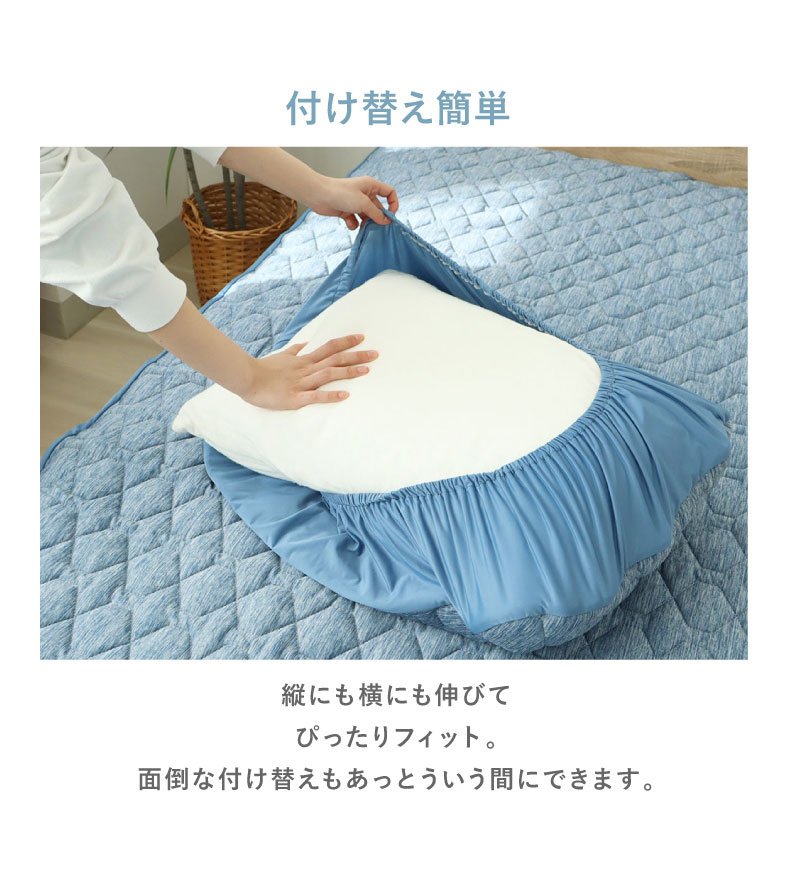 フィットピローパッド マナクールアイススーパーの機能