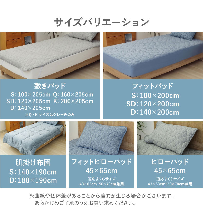 フィットピローパッド マナクールアイススーパーのサイズ