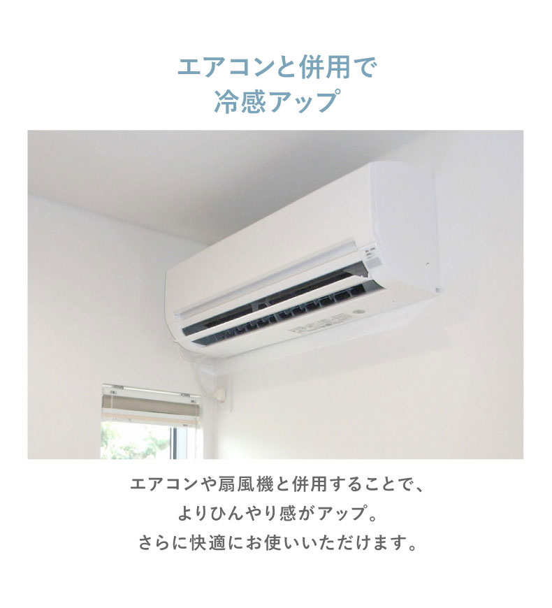 フィットピローパッド マナクールアイススーパーの機能