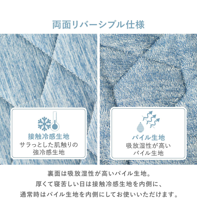 フィットピローパッド マナクールアイススーパーの機能