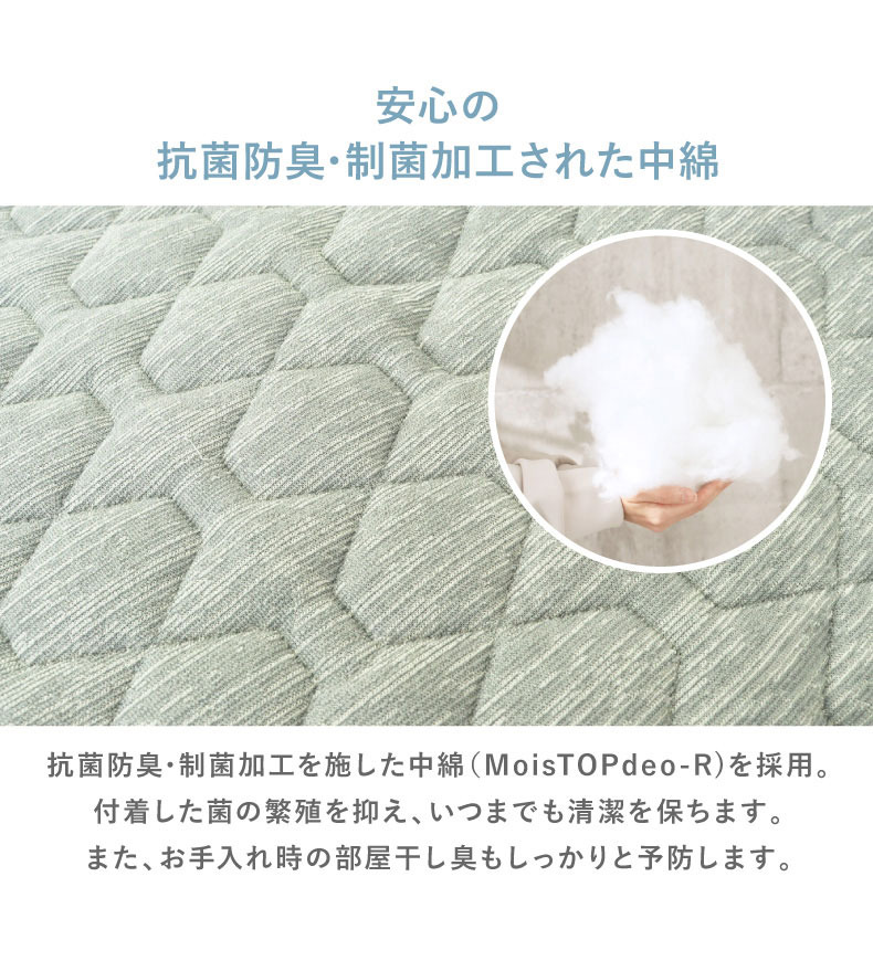 フィットピローパッド マナクールアイススーパーの機能