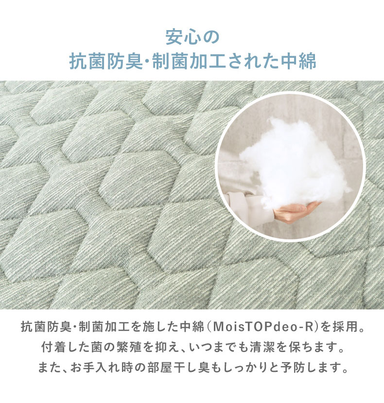 敷きパッド マナクールアイススーパーの機能