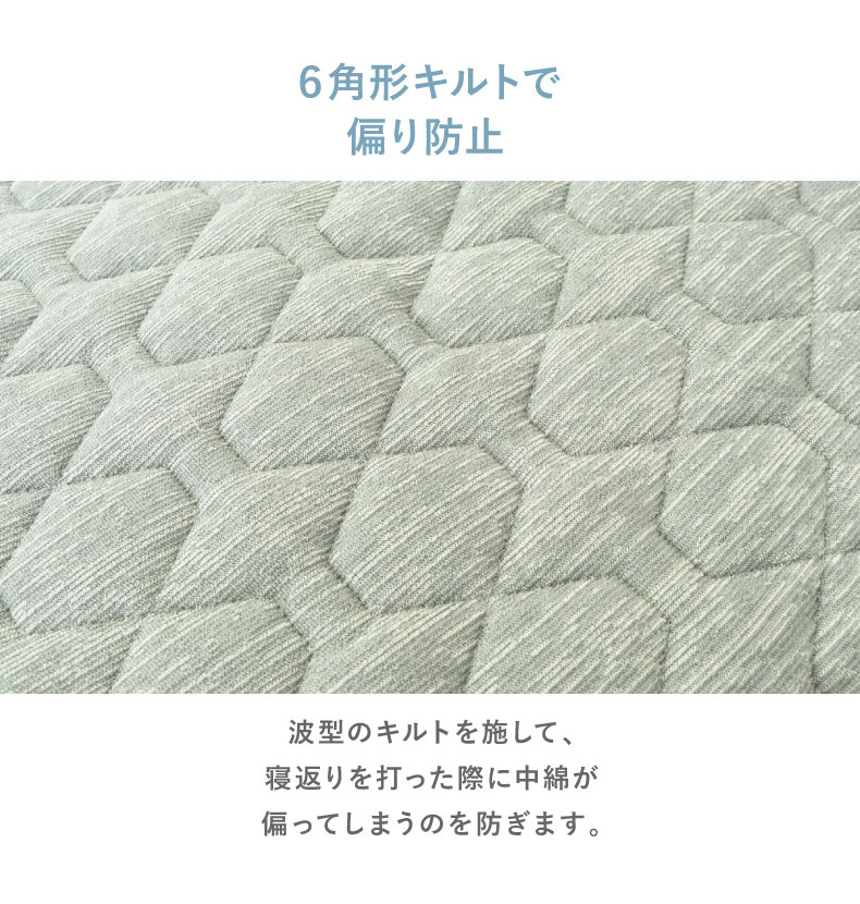 フィットパッド マナクールアイススーパーの機能