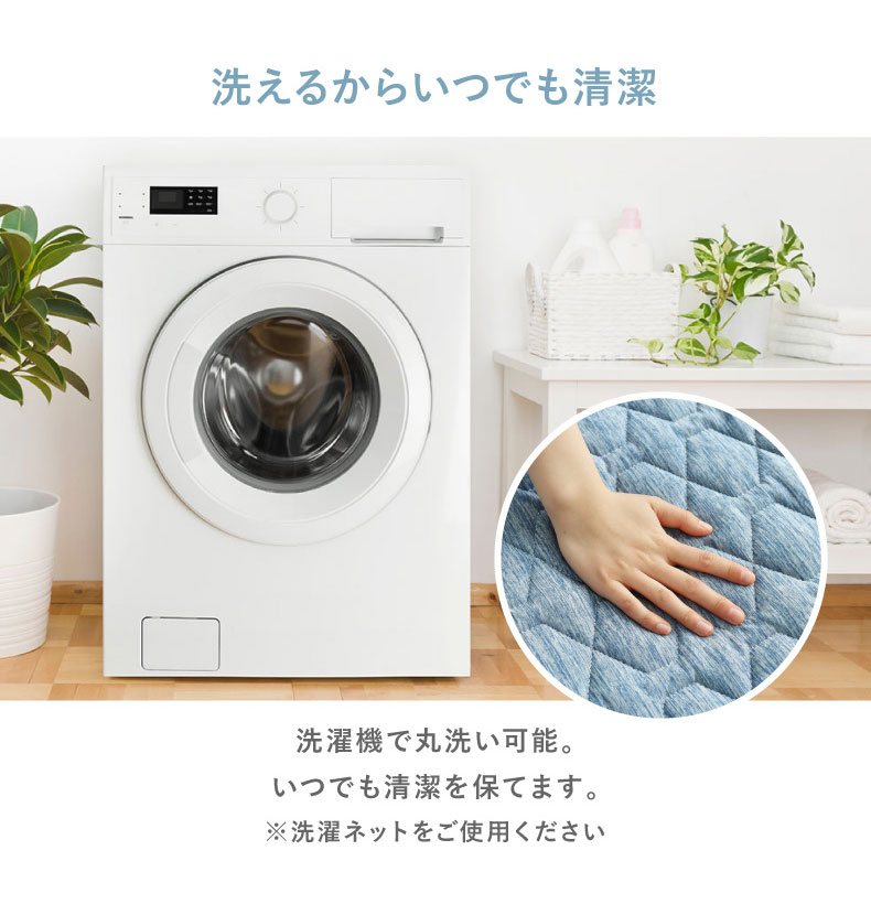 フィットパッド マナクールアイススーパーの機能