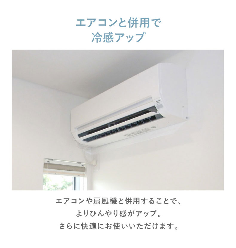 肌掛け布団 マナクールアイススーパーの機能