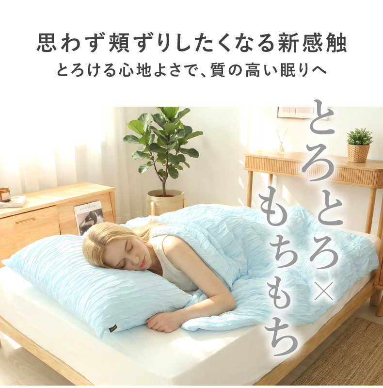 くしゅとろケット くしゅとろの機能