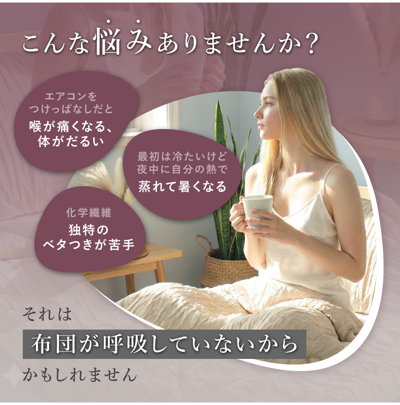 くしゅとろケット くしゅとろの機能