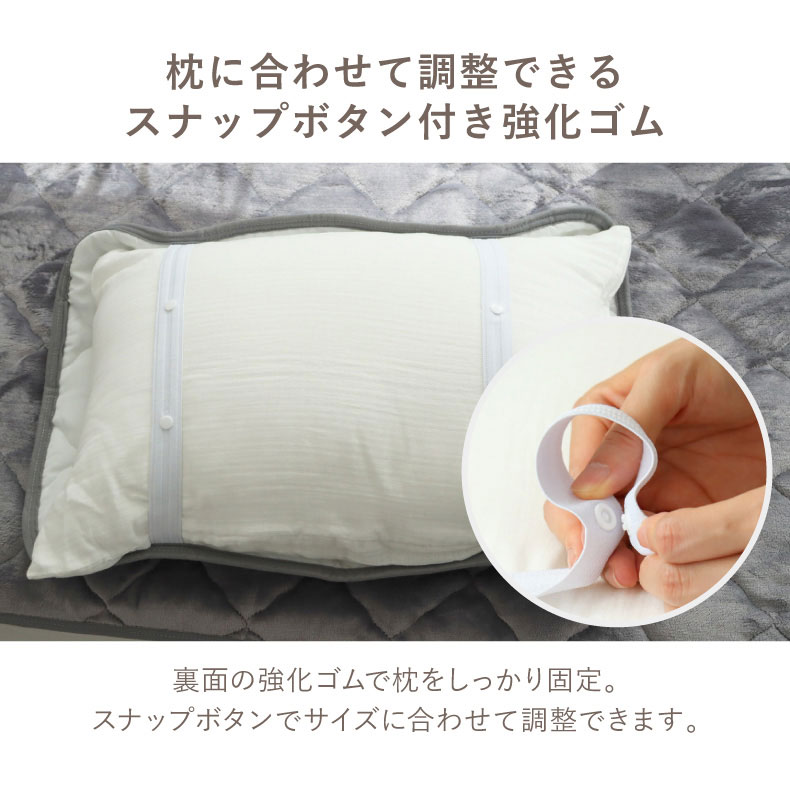 ピローパッド マナヒートの機能