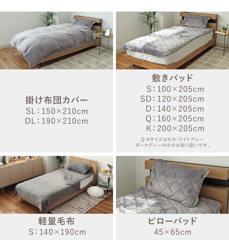 ピローパッド マナヒートのサイズ