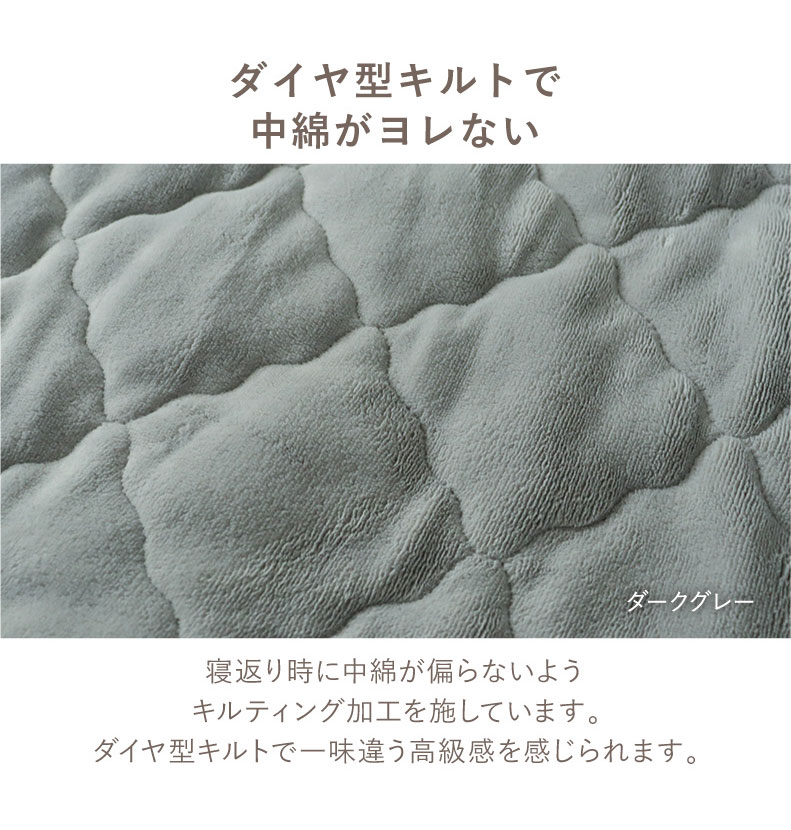 敷きパッド マナヒートの機能