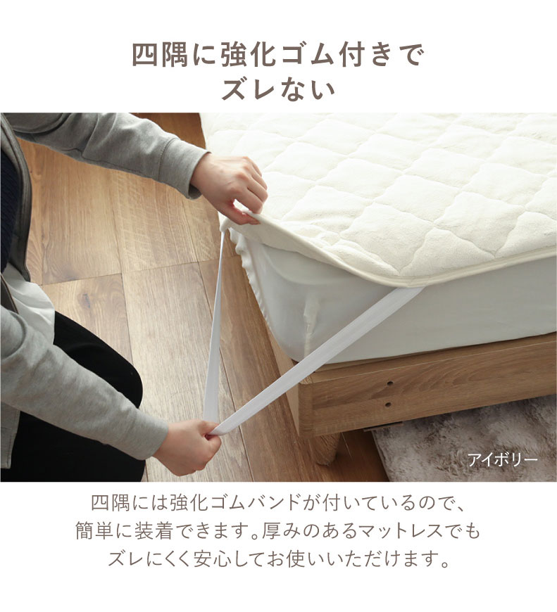 敷きパッド マナヒートのカラー