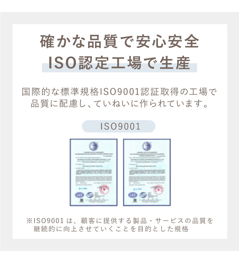 ニューマイヤー軽量毛布 マナヒートの機能