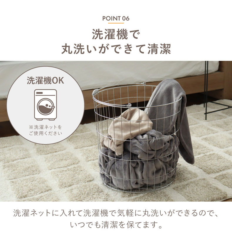 ニューマイヤー軽量毛布 マナヒートの機能