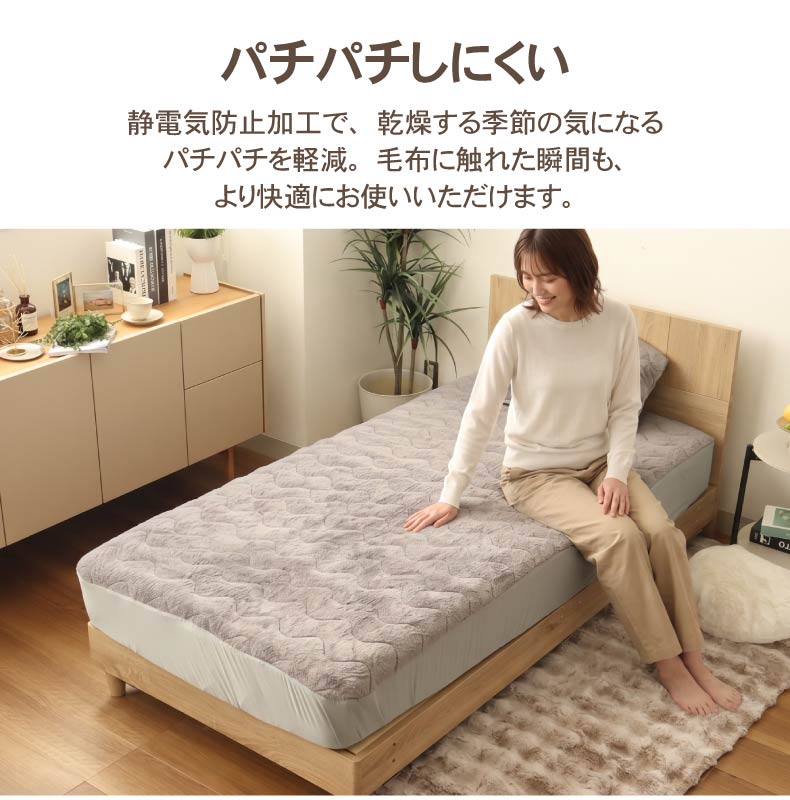 フィットピローパッド マナヒートプラスの機能