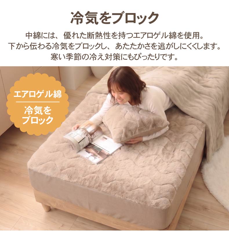 フィットピローパッド マナヒートプラスの機能