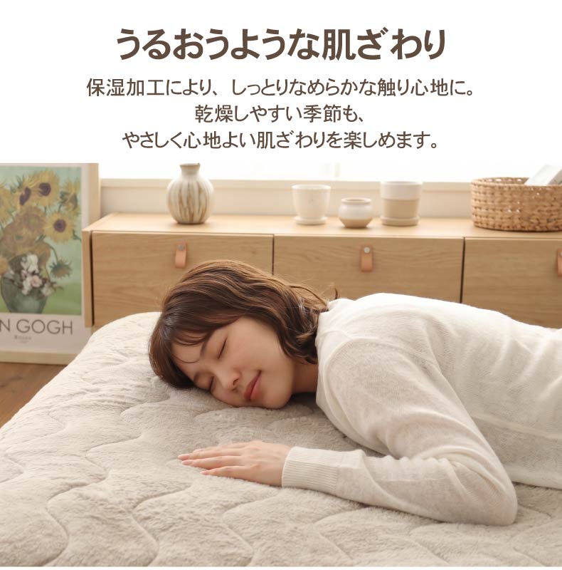敷パッド マナヒートプラスのカラー