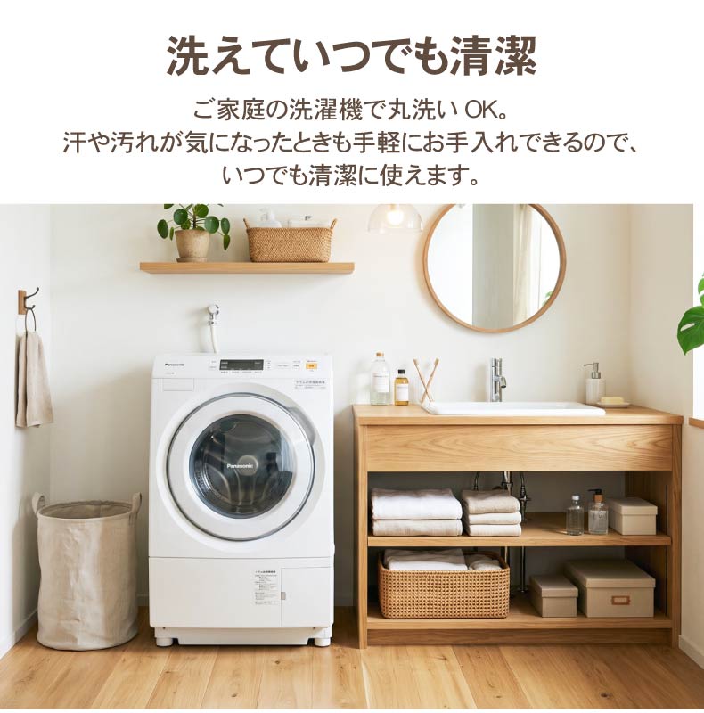 敷パッド マナヒートプラスのカラー