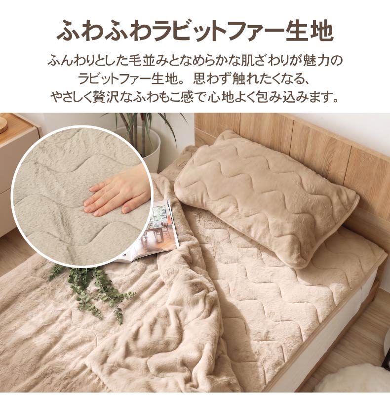 敷パッド マナヒートプラスの機能