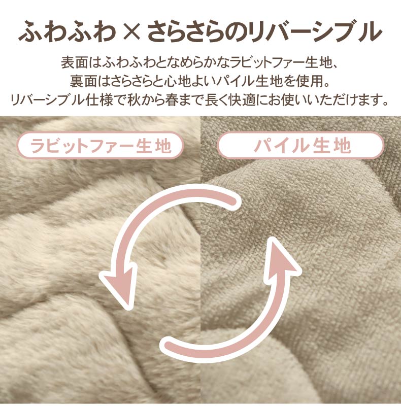 敷パッド マナヒートプラスの機能