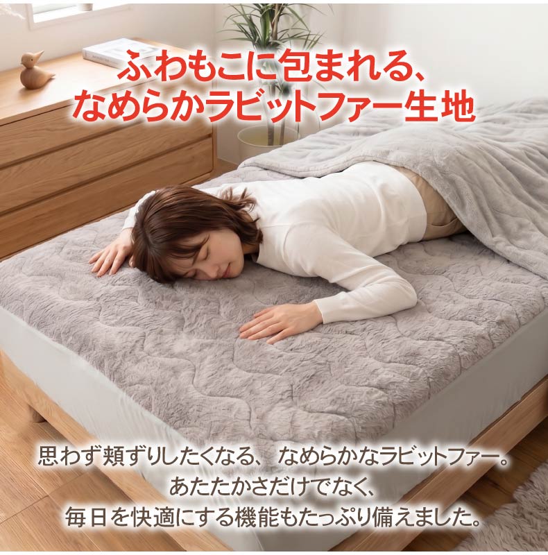 フィットパッド マナヒートプラス