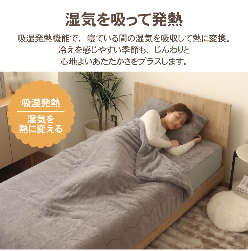 フィットパッド マナヒートプラスの機能