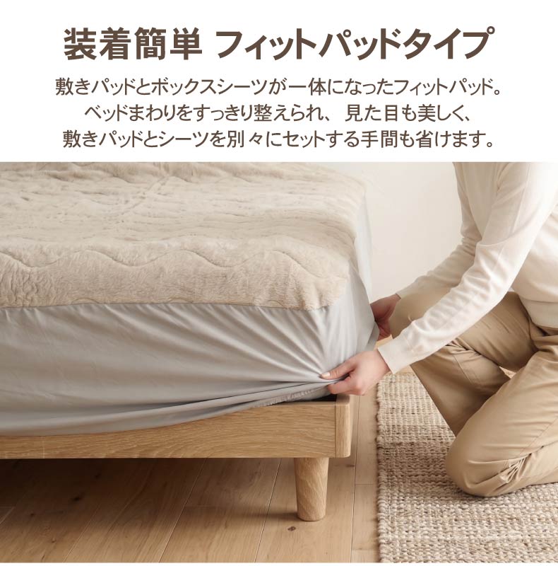 フィットパッド マナヒートプラスの機能
