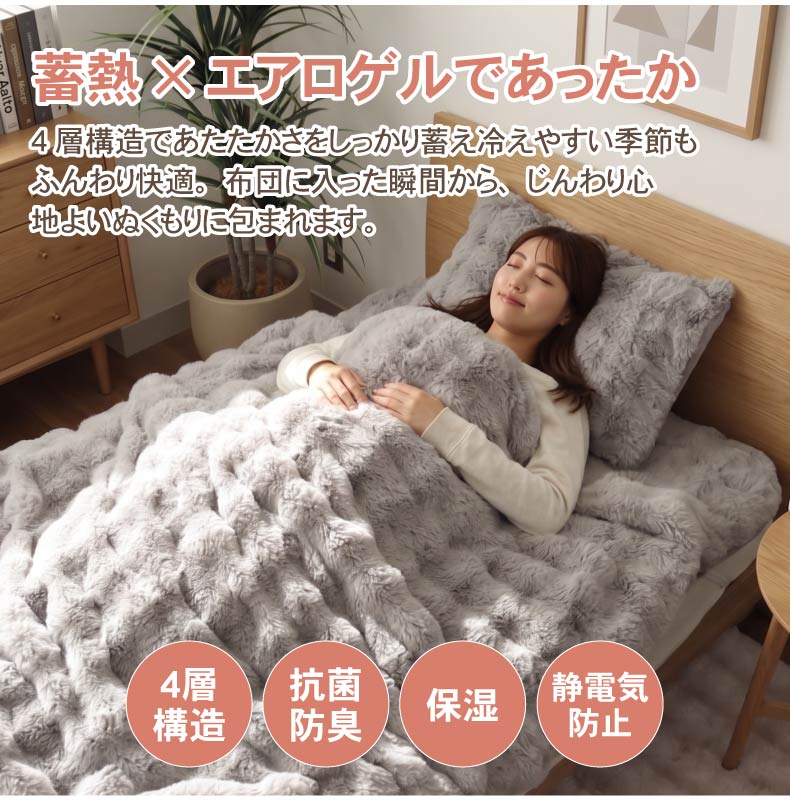 ピローパッド ポコラ26