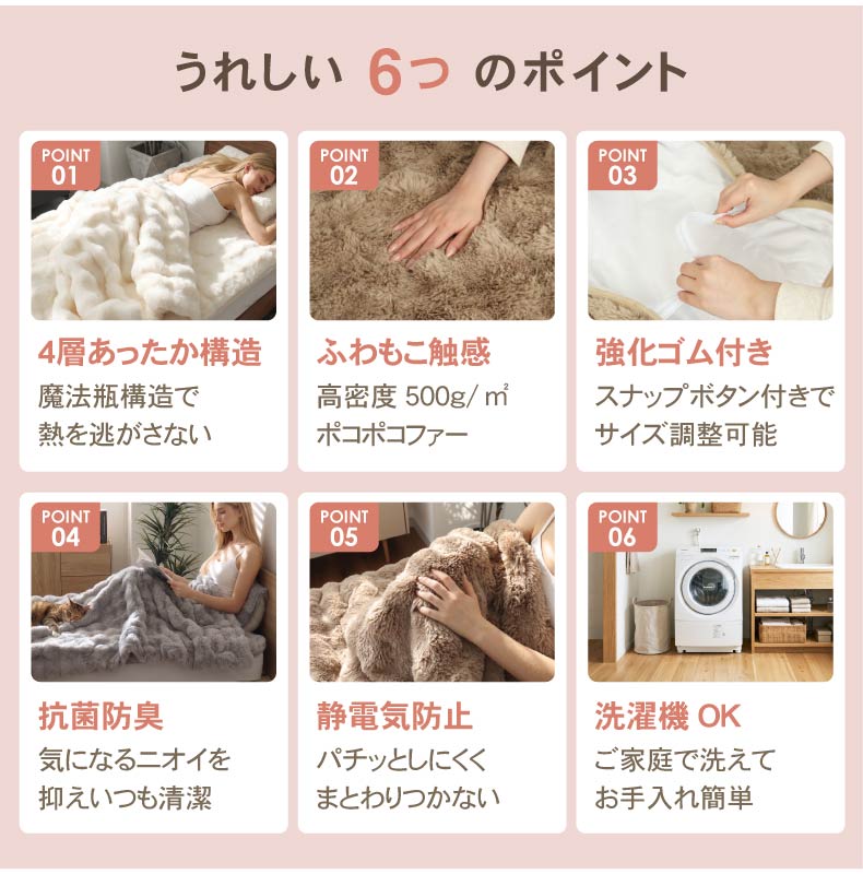 ピローパッド ポコラ26の機能