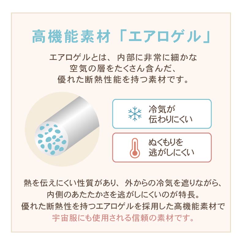 ピローパッド ポコラ26の機能
