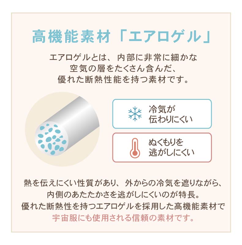 敷パッド ポコラ26の機能
