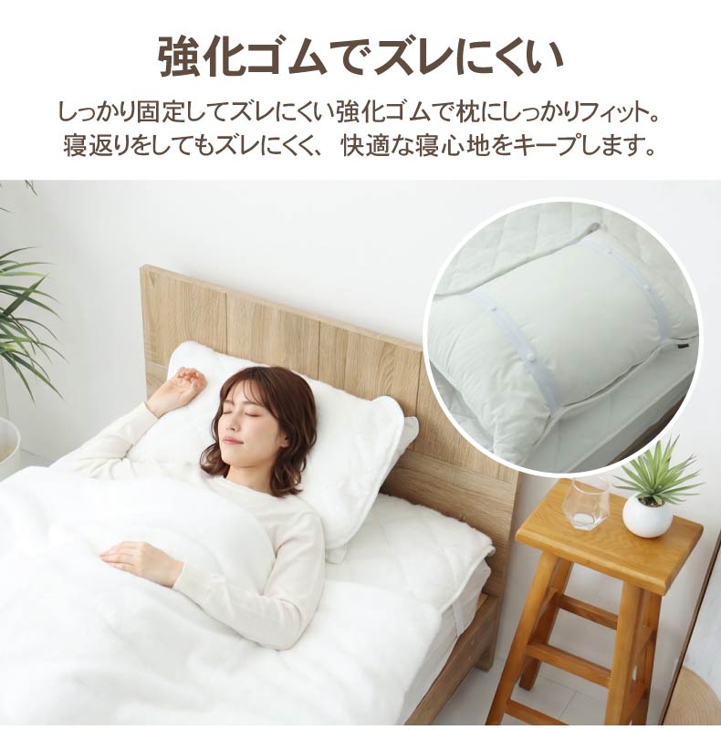 ピローパッド ねこファーの機能