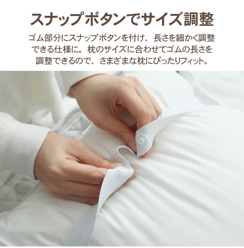 ピローパッド ねこファーの機能