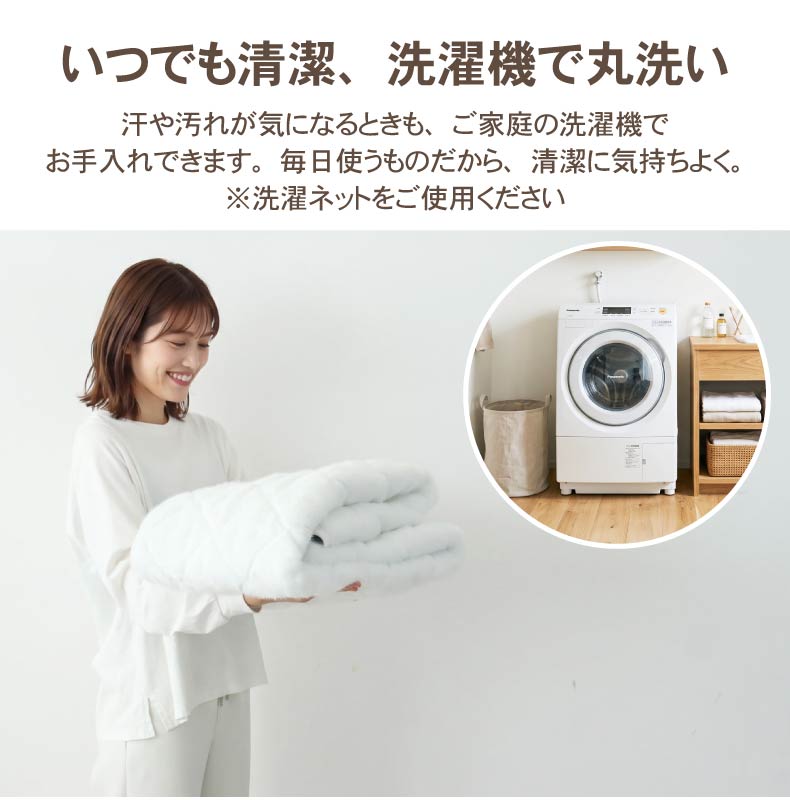 ピローパッド ねこファーの機能