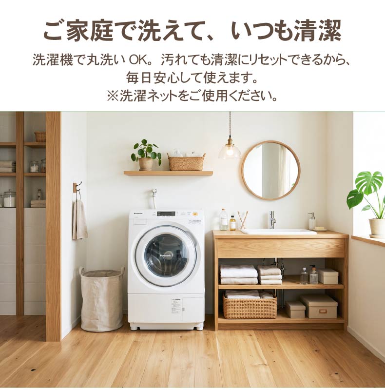 ブランケット ポコラ26の機能