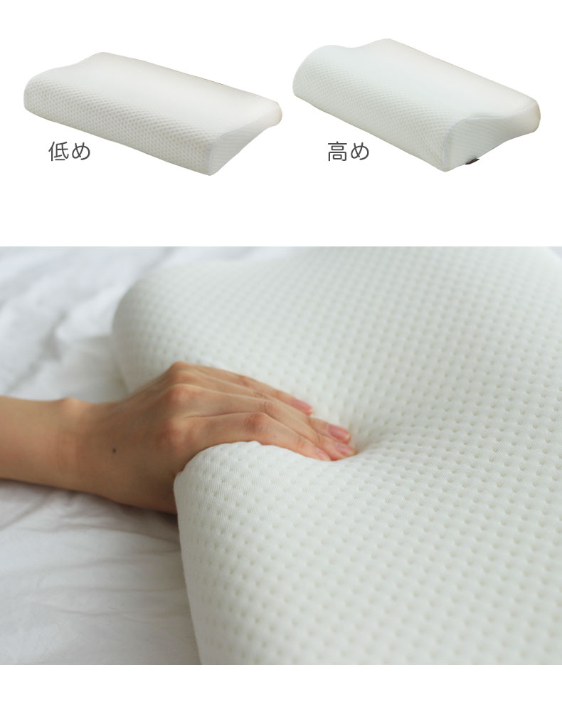 30ｘ50 頸椎型モールド低反発枕の使用例