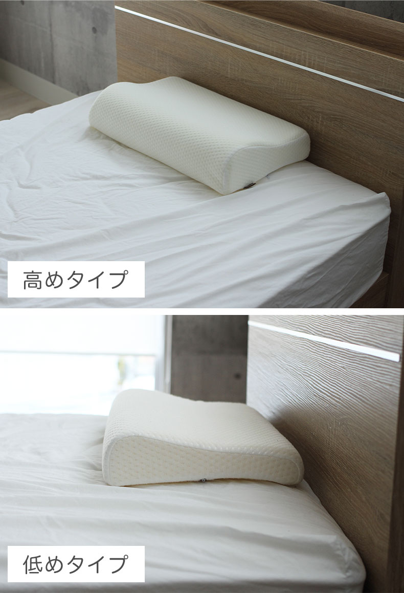 30ｘ50 頸椎型モールド低反発枕の使用例