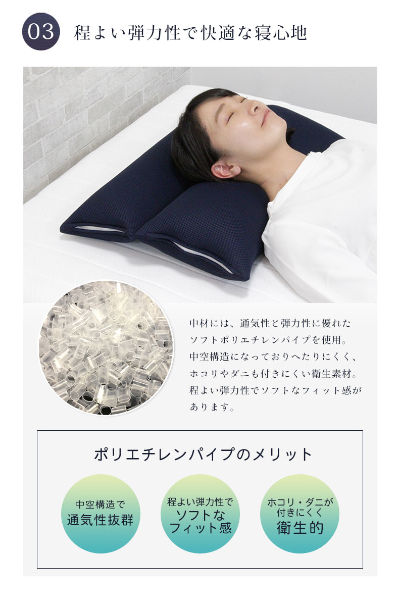 43x63 枕 いびきをかきにくいまくらの機能