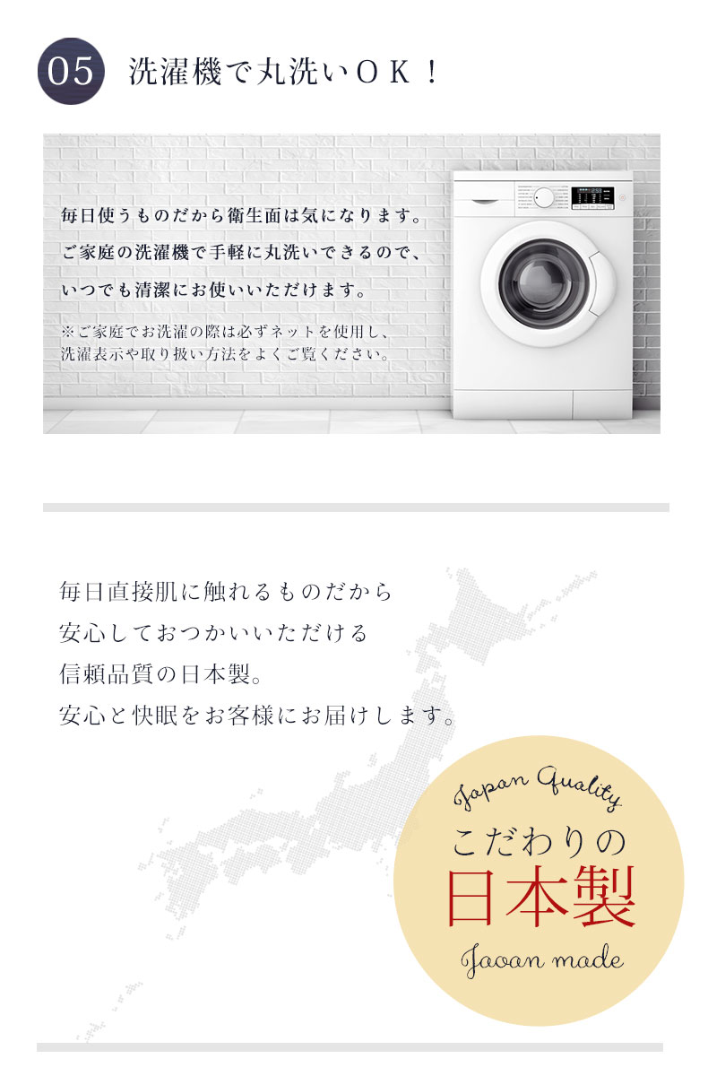 43x63 枕 いびきをかきにくいまくらの機能