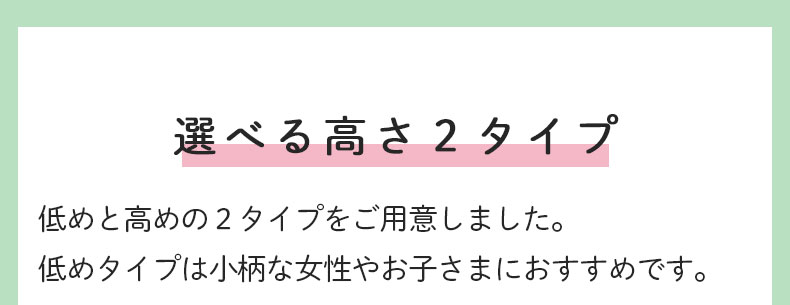 43x63 低反発チップ枕 低め ソフトクラム2の機能