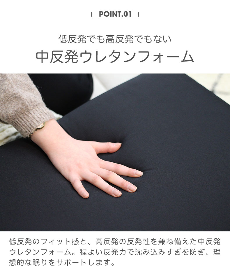 40x60 中反発枕 ユニオンの素材