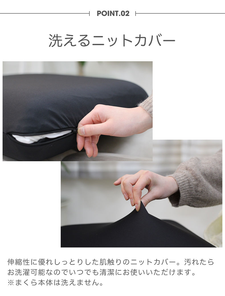 40x60 中反発枕 ユニオンの機能