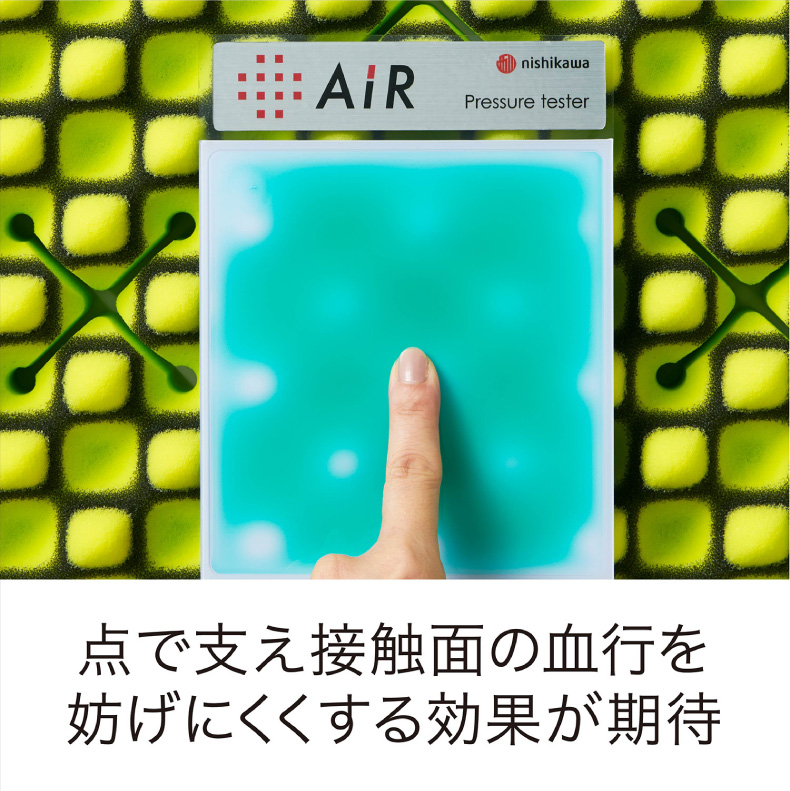  [エアー01]マットレス ベーシック AiRの機能