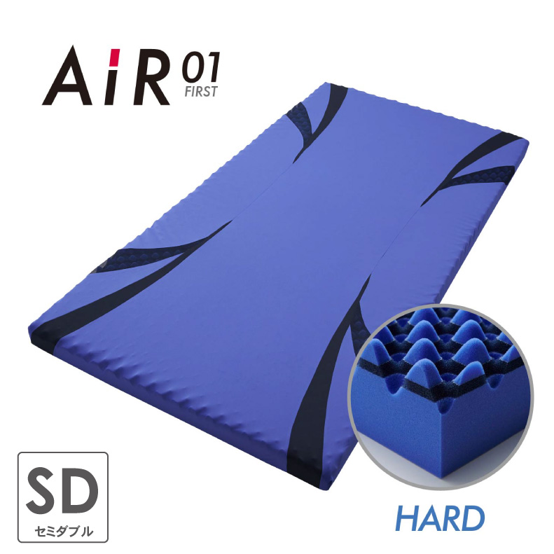 [エアー01]マットレス ハード AiR