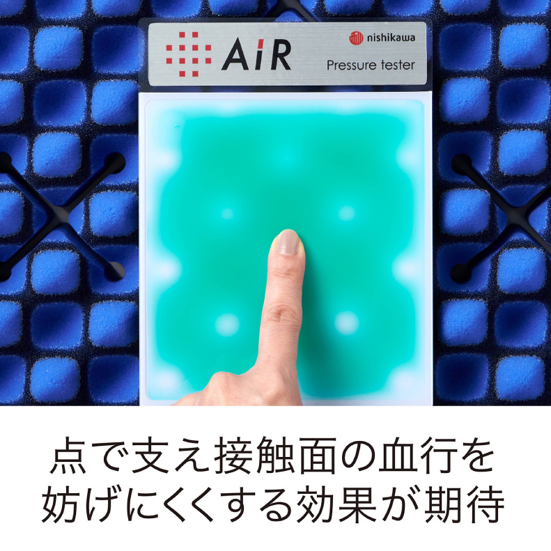 [エアー01]マットレス ハード AiRの機能