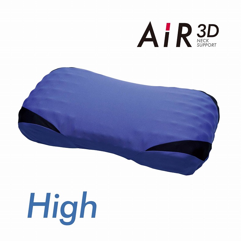 61×34 3Dピロー AiR（高め）