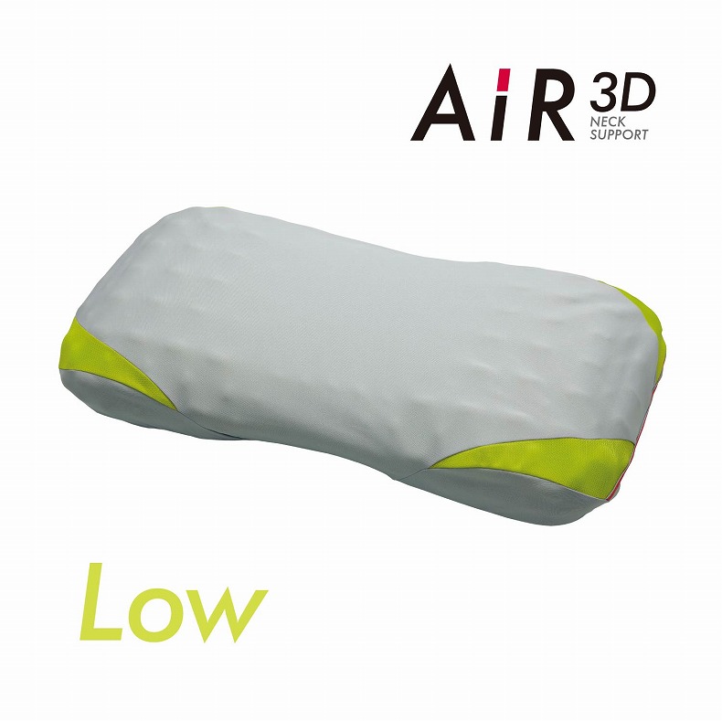 61×34 3Dピロー AiR（低め）