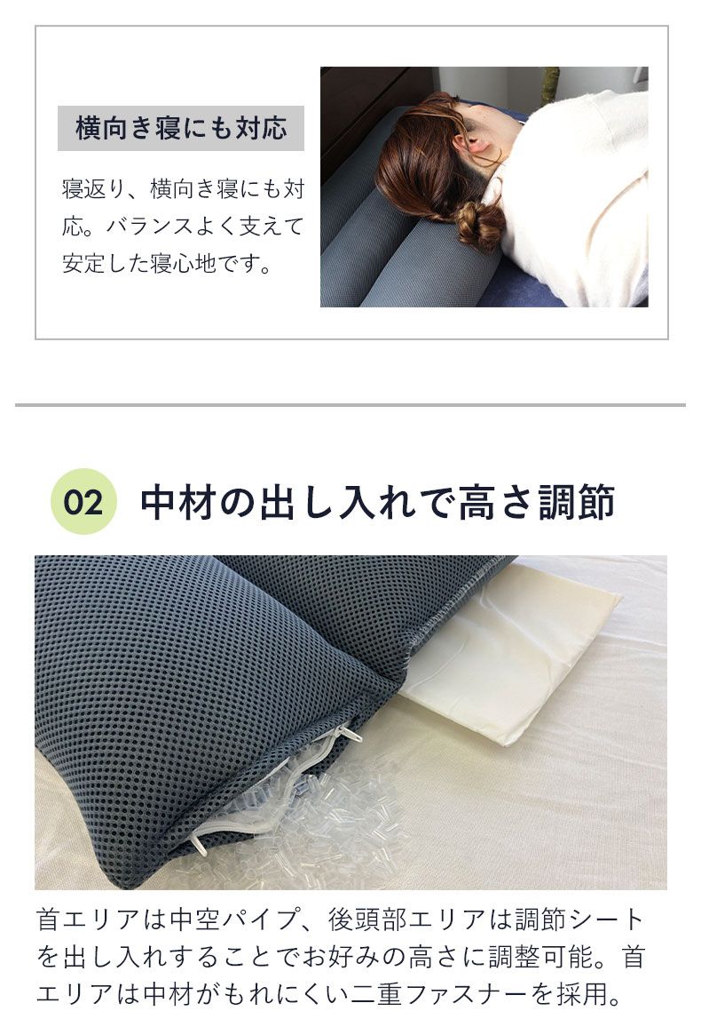 43x63 枕 頸椎をサポートするまくらの機能