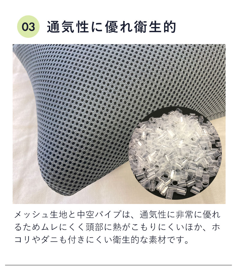 43x63 枕 頸椎をサポートするまくらの素材