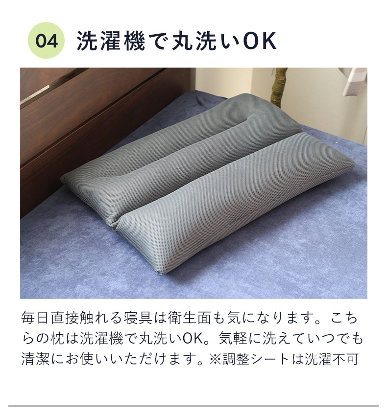 43x63 枕 頸椎をサポートするまくらの機能