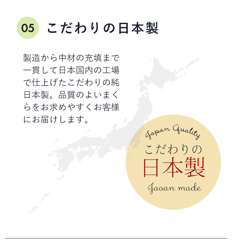 43x63 枕 頸椎をサポートするまくらの機能
